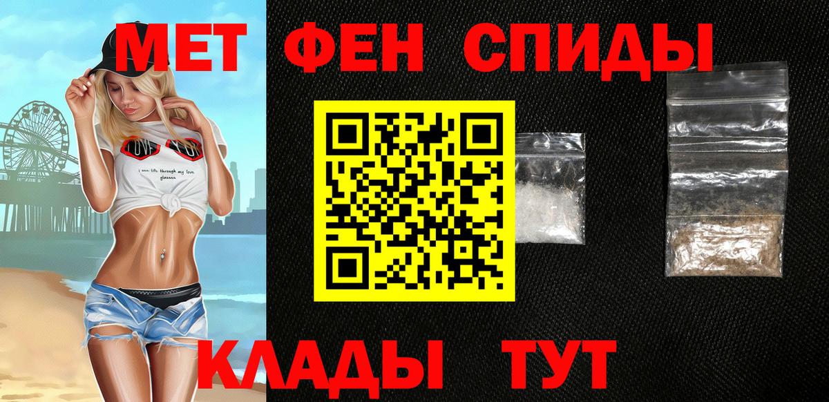 Амфетамин 98% Кызыл