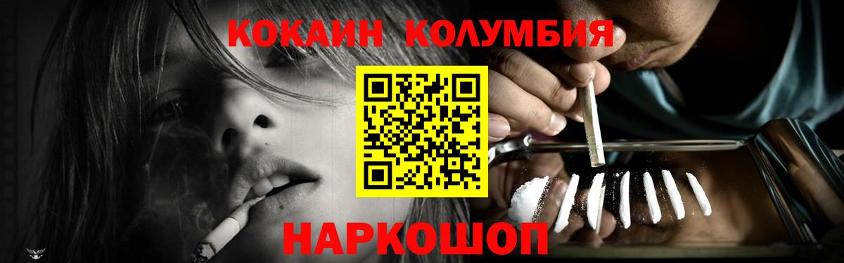 Cocaine Колумбийский Кызыл