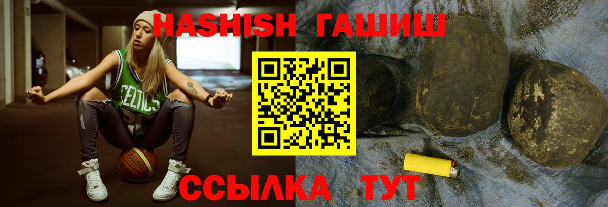 ГАШ VHQ Кызыл