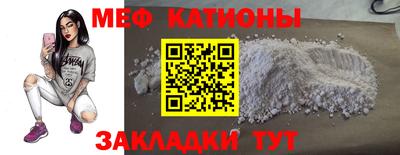 круглые Ипатово