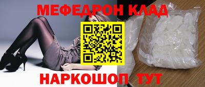 круглые Ипатово