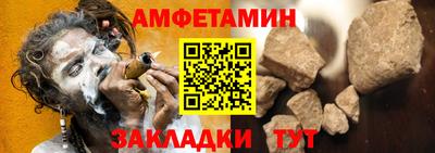 прущий лед Изобильный