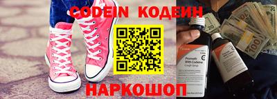 прущий лед Изобильный