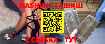 прущий лед Изобильный