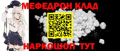 прущий лед Изобильный