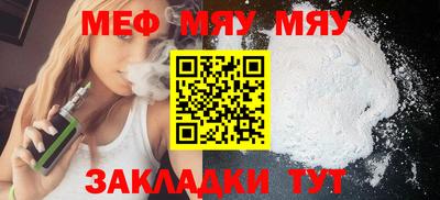 круглые Ипатово