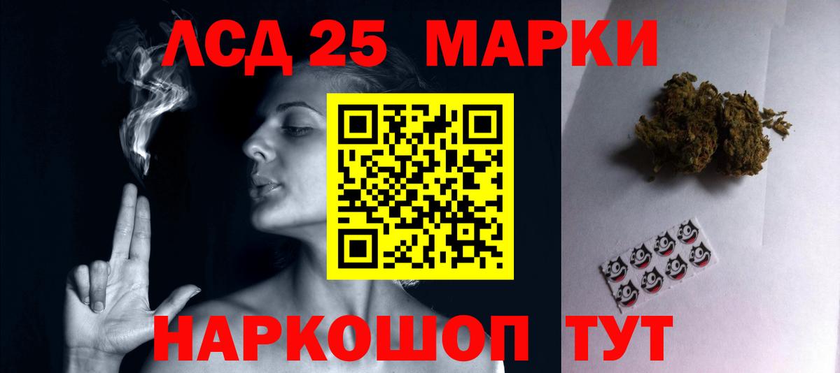 Лсд 25 экстази ecstasy Кызыл
