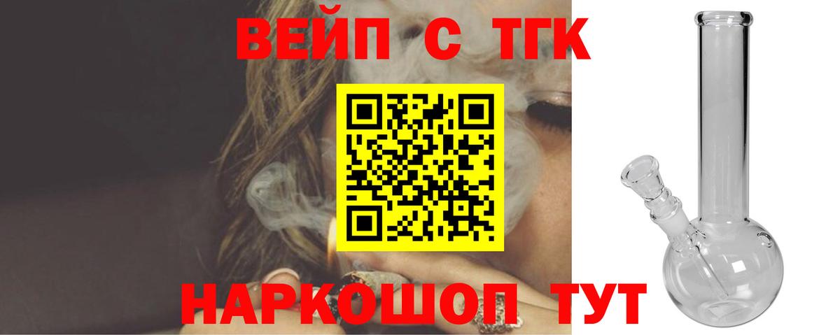 Дистиллят ТГК концентрат Кызыл