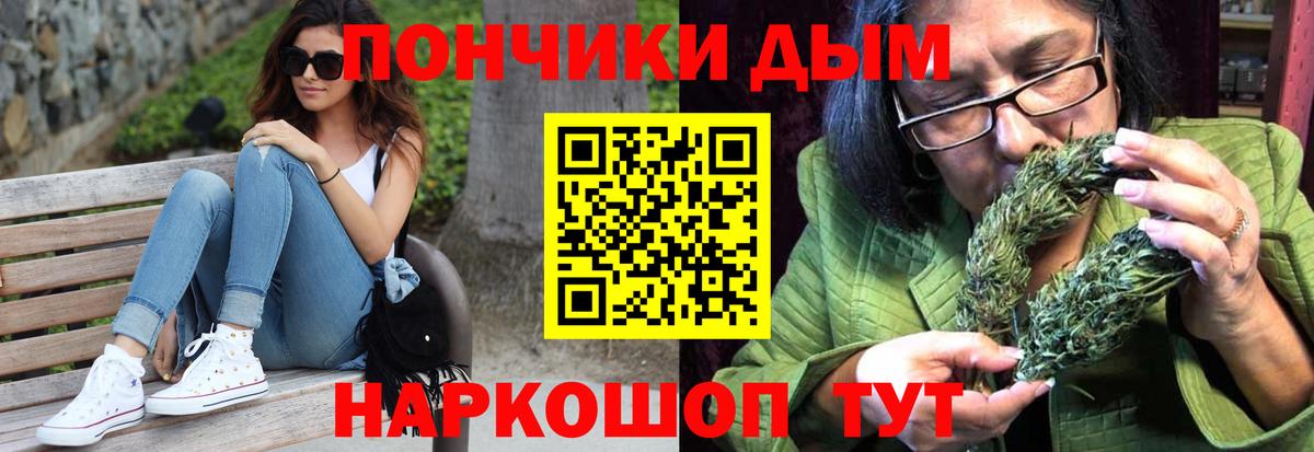 МАРИХУАНА сатива Кызыл