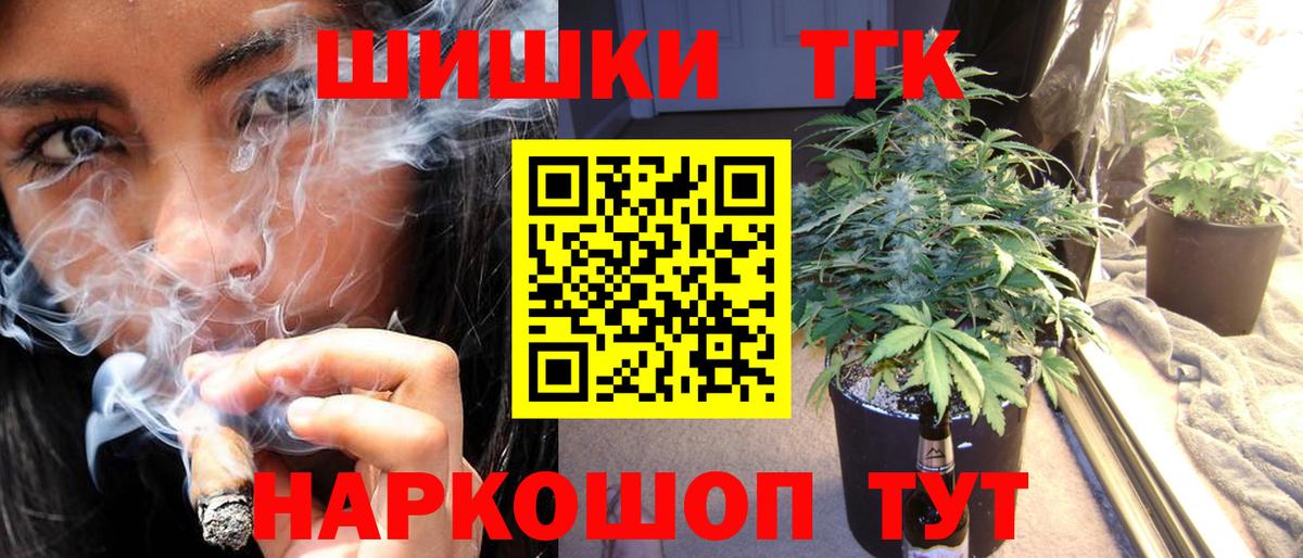 Каннабис  КОКАИН  Меф   Экстази  Вход с VPN  Кызыл  АМФ   ГАШИШ 